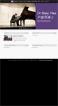 Mobile Screenshot of blancwan.com